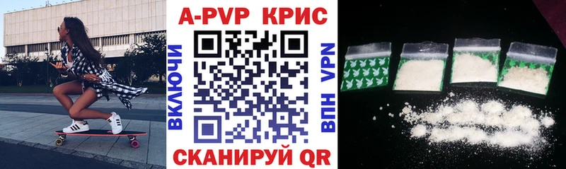 Купить наркотики цена Нариманов Гашиш  Марихуана  КОКАИН  NBOMe  МЕФ  A PVP 