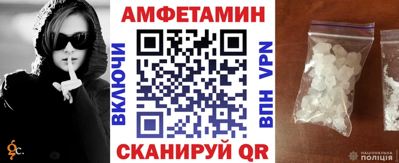 АМФ Розовый  гидра рабочий сайт  Нариманов 