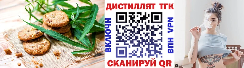 сколько стоит  Нариманов  Cannafood конопля 