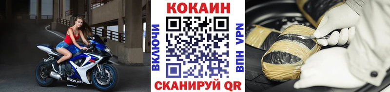 COCAIN Эквадор  Нариманов 