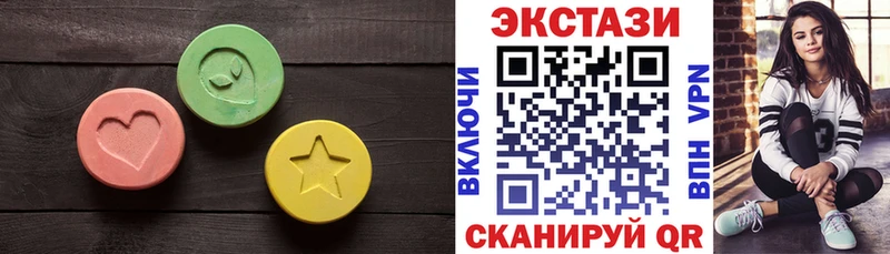 Ecstasy таблы Нариманов