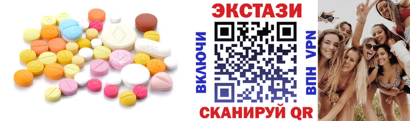 Ecstasy 300 mg Нариманов