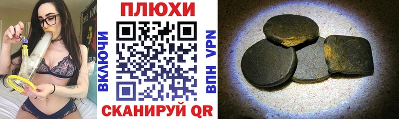 Гашиш Premium  блэк спрут сайт  Нариманов 