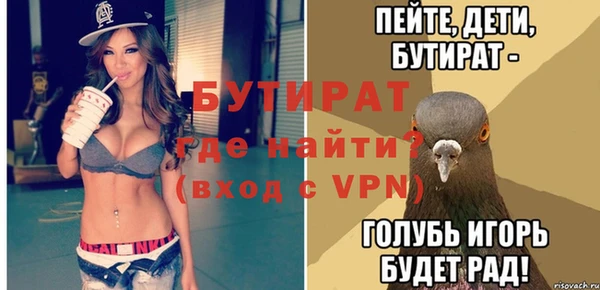 спиды Белокуриха
