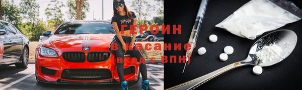 кокаин перу Белоозёрский