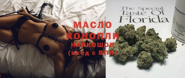 спиды Белокуриха
