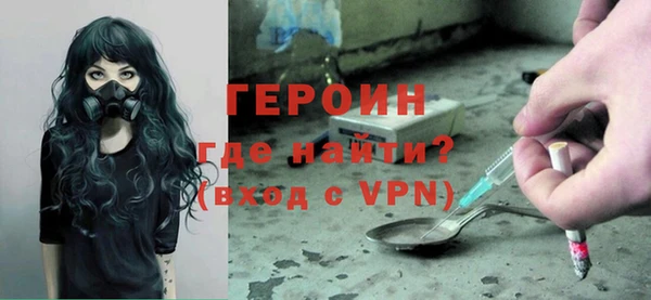 не бодяженный Богородск
