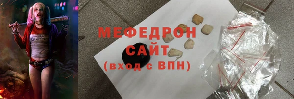 спиды Белокуриха