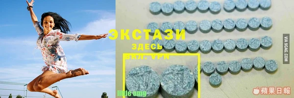 спиды Белокуриха