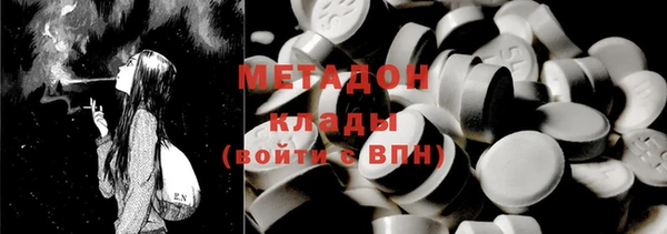 спиды Белокуриха
