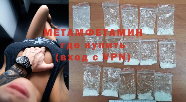 спиды Белокуриха
