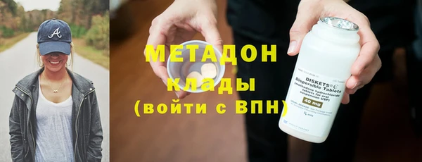 спиды Белокуриха