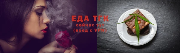 кокаин перу Белоозёрский