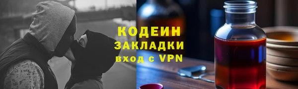 спиды Белокуриха