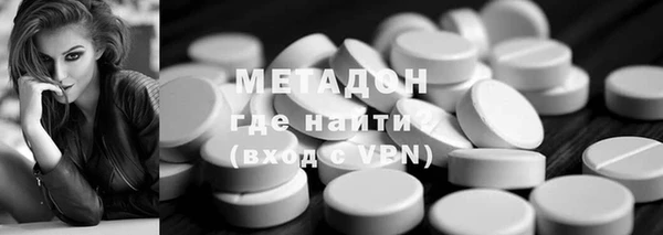кокаин перу Белоозёрский