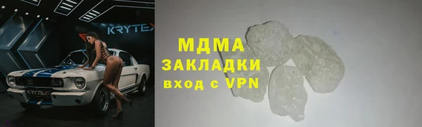 кокаин перу Белоозёрский