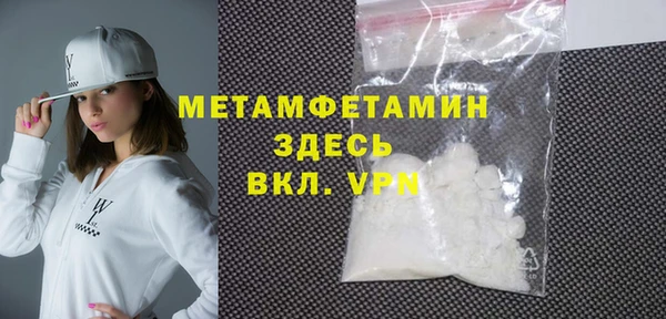 кокаин перу Белоозёрский