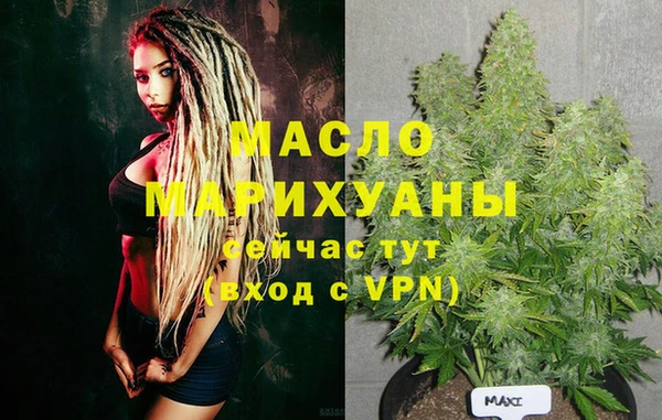спиды Белокуриха