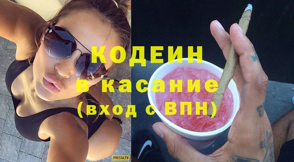 спиды Белокуриха