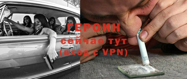 кокаин перу Белоозёрский