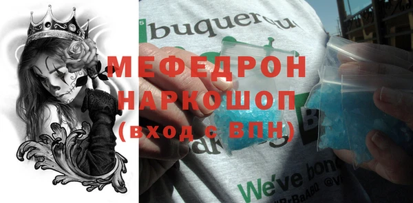 не бодяженный Богородск
