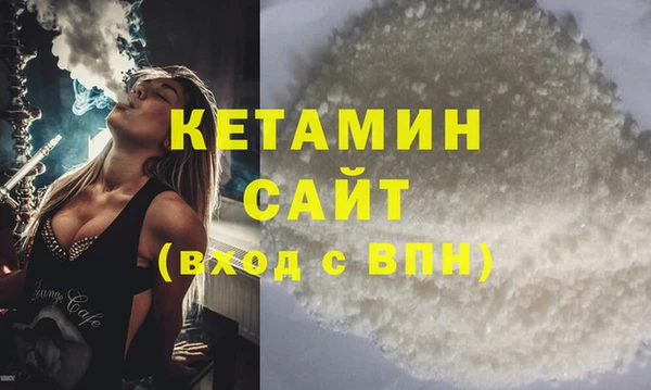 спиды Белокуриха