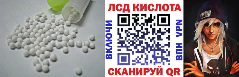 LSD-25 экстази кислота  что такое наркотик  Нариманов 