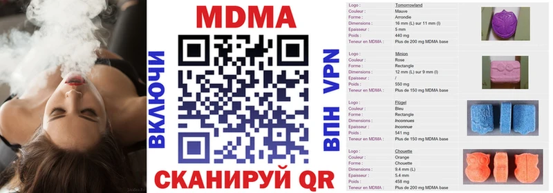 МДМА молли  Нариманов 