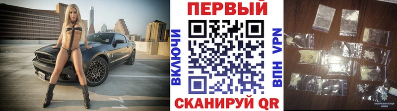 МЕГА зеркало  Нариманов  Первитин винт 