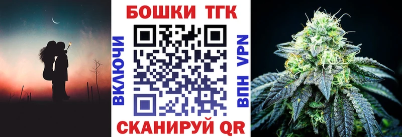 Бошки марихуана конопля  MEGA зеркало  Нариманов  это как зайти  что такое наркотик 